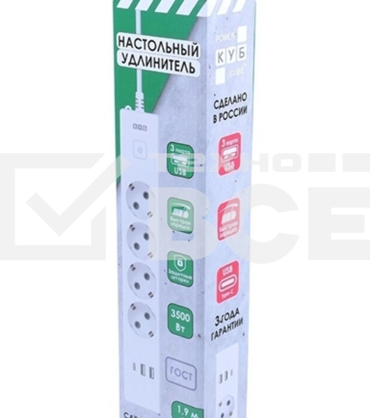 Бытовой удлинитель PowerCube, 4р с/з вык., 3USB, 3500 Вт, 16А, 1.9 м, 3*1,0 (белый) PC-6-2M