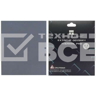 Термопрокладка Thermalright EXTREME ODYSSEY 120x120x0.5 мм
