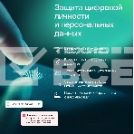 Программное Обеспечение Kaspersky Standard. 1-Device 1 year Base Card (KL1041ROAFS), фото8