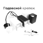 Насадка для корпуса светильника N7701 SWH белый песок 70*70*H35mm Out10mm MR16, фото3