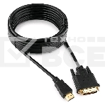 Кабель HDMI-DVI Cablexpert CC-HDMI-DVI-15, 19M/19M, single link, медь, позол.разъемы, экран, 4.5м, черный, пакет, фото6