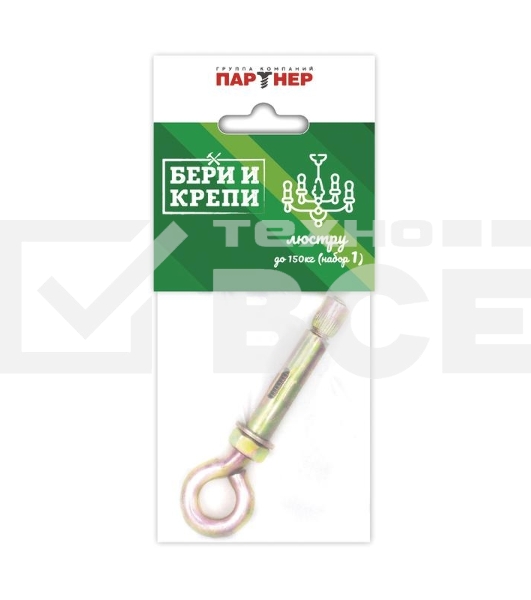 Набор для крепления люстры с кольцом (до 150кг) БЕРИ И КРЕПИ Партнер 70836
