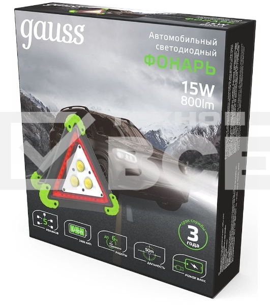 Фонарь автомобильный модель GFL802 15W 800Lm Li-ion 2400mAh LED 1/12/24