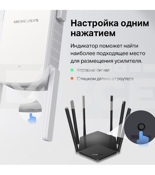 Роутер AC1900 Wi-Fi Range ExtenderSPEED: 600 Mbps at 2.4 GHz + 1300 Mbps at 5 GHz SPEC:  4× Fixed External Antennas, 1× Gigabit Port, Wall PluggedFEATURE: MERCUSYS APP, WPS/Reset Button, Signal Indicator, Range Extender/Access Point mode, Adaptive Path