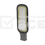 Светильник светодиодный консольный ДКУ 03-30-5000К-Ш-C IP65 черный Rexant, фото5