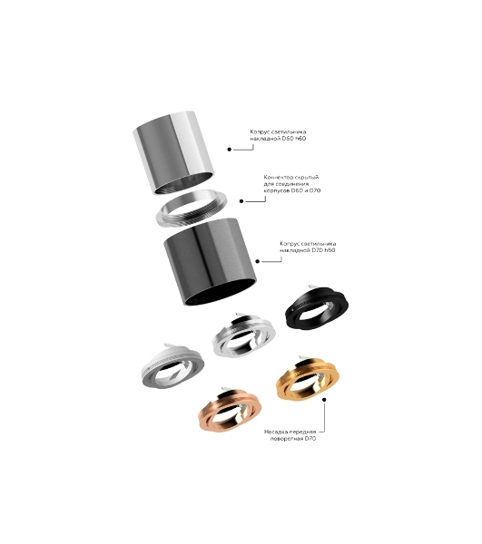 Корпус светильника C6314 SGR серый песок D60*H80mm MR16 GU5.3