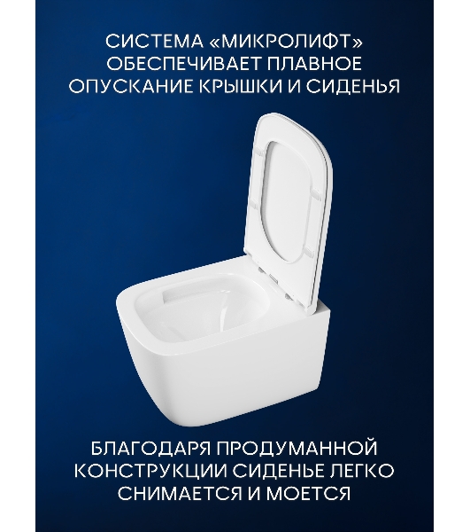 Инсталляция с унитазом комплект BAU IDEAL 6 в 1: унитаз подвесной безободковый торнадо Bau Dream 51х35, быстросъемное сиденье микролифт, кнопка смыва BAU Lightбрашированная