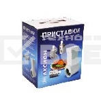 Комплект приставок к мясорубкам Аксион АМ 11.02, овощерезки с 3-мя сменными барабанами и приставкой-соковыжималкой, фото 1