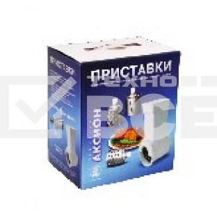Комплект приставок к мясорубкам Аксион АМ 11.02, овощерезки с 3-мя сменными барабанами и приставкой-соковыжималкой