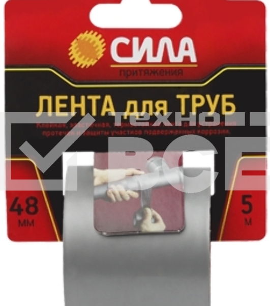 Лента клейкая TPD72-03 СИЛА Лента для труб 48ммх5м СИЛА C0044592