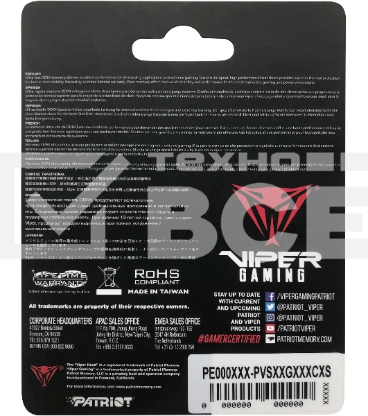Оперативная память Patriot Viper Steel, DDR4, 32GB (1x32 GB), 2400 MHz, CL15, SO-DIMM