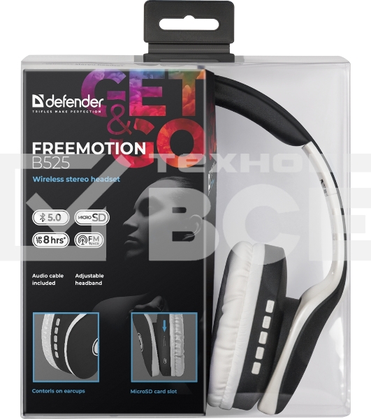 Беспроводные/проводные наушники Defender FreeMotion B525 черный/белый, накладные, Bluetooth + проводной, до 8 ч