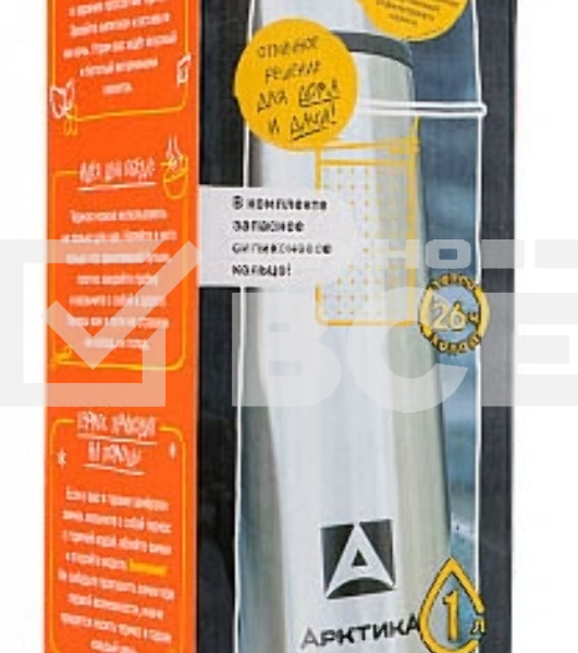 Термос для напитков Арктика 101-1000С 1 л. серебристый (101-1000С/SIL)