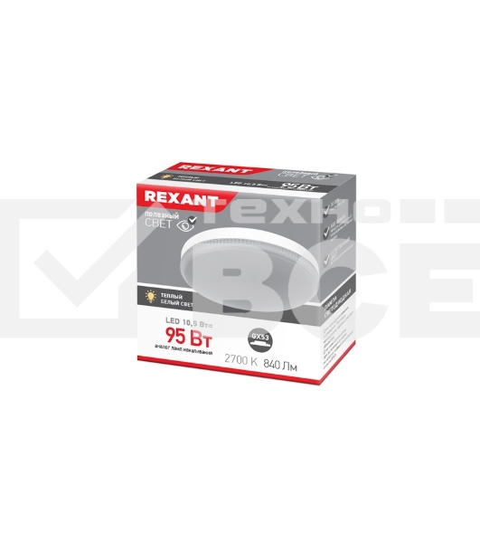 Лампа светодиодная Rexant Рефлектор-таблетка 7,5 Вт 638 Лм GX53 AC 150-265 В 4000 K нейтральный свет