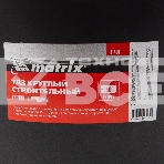 Таз круглый строительный гибкий с ручками, 50л Matrix, фото 1