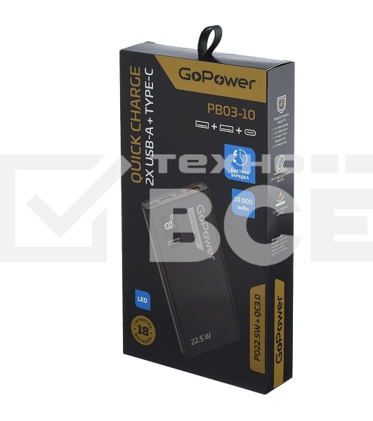 Внешний аккумулятор GoPower PB03-10 10000mAh 3.0A 22.5W 2USB/Type-C черный (1/50)