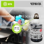Чернила Cactus CS-GI40PGBK черный140мл для Canon Pixma G5040/G6040/GM2040, фото3