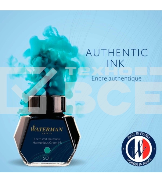 Флакон с чернилами Waterman (CWS0110770) Harmonious Green чернила 50мл для ручек перьевых