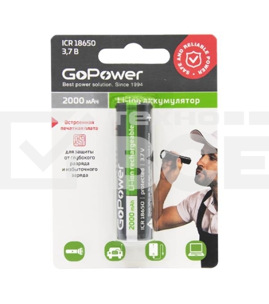 Аккумулятор GoPower Li-ion18650 BL1 3.7V 2000mAh с защитой выс.конт.