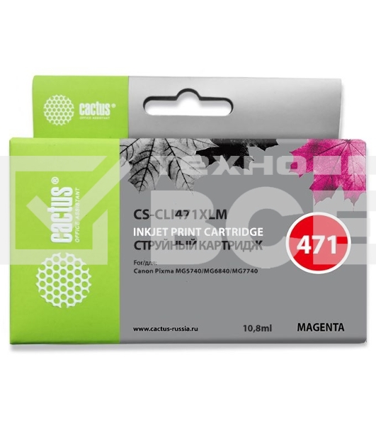 Картридж струйный Cactus CS-CLI471XLM пурпурный (10.8 мл) для CANON TS5040/MG5740/MG6840/MG7740