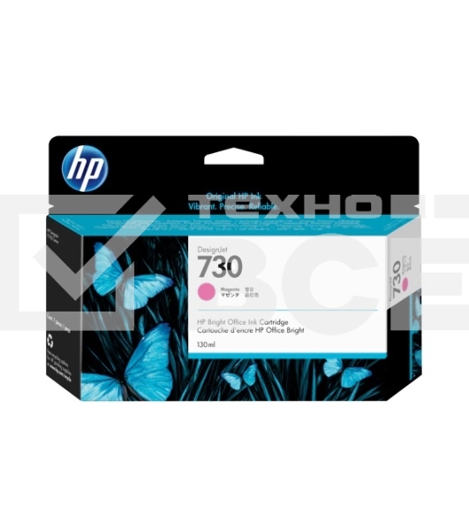 Картридж струйный HP 730 пурпурный для HP DesignJet T1700, 130 мл