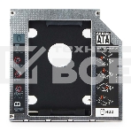 Контейнер для HDD Gembird MF-95-02 Низкопрофильный адаптер для 2.5-дюймового накопителя в отсек 5.25 дюйма, 12 мм, фото 1