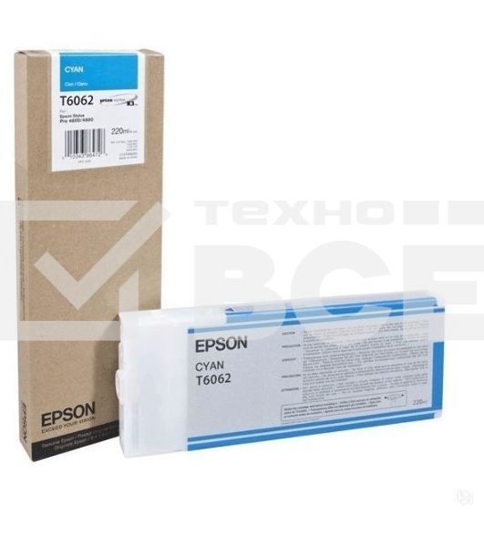 Картридж струйный Epson C13T606200 голубой (220 мл) для Stylus Pro 4800/4880
