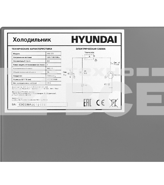 Холодильник Hyundai CO1003 серебристый однокамерный 93л