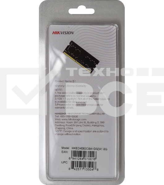 Оперативная память Hikvision, DDR4, 8GB (1x8GB), 2666MHz, CL19, SO-DIMM