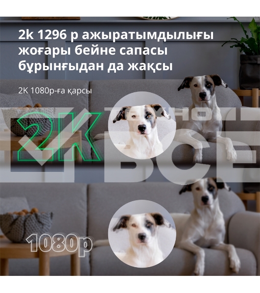 Камера AQARA Camera Hub G3/Камера+ управления/Управление жестами/Камера 360/2K 2304х1296p/Протокол связи:Zigbee/WiFi/Питание:USB-C/ Цвет белый CH-H03
