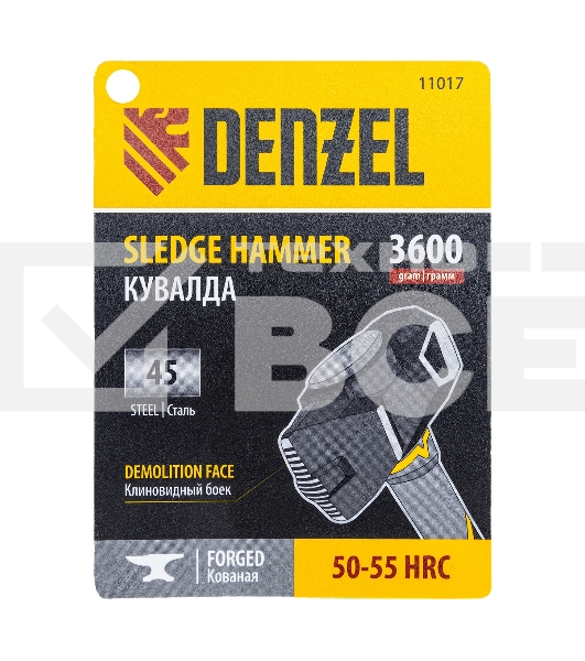 Кувалда с клиновидным бойком Denzel 3,6 кг, фибергласовая рукоятка c TPR
