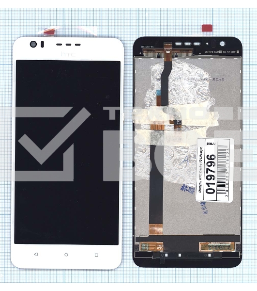 Дисплей для HTC Desire 10 Lifestyle белый