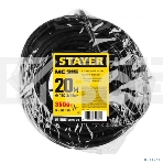 Удлинитель-шнур Stayer MC 315, 20 м, 3500 Вт, 1 гнездо, ПВС 3х1,5 мм2, черный, фото4
