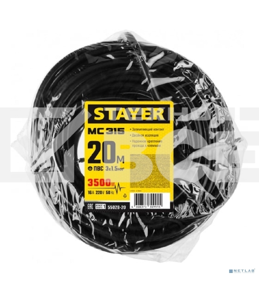 Удлинитель-шнур Stayer MC 315, 20 м, 3500 Вт, 1 гнездо, ПВС 3х1,5 мм2, черный