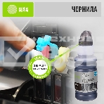 Чернила Cactus CS-I-CZ101 черный100мл для HP Deskjet Ink Advantage 1015/1515/2515/2545, фото3