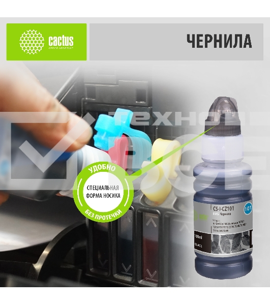 Чернила Cactus CS-I-CZ101 черный100мл для HP Deskjet Ink Advantage 1015/1515/2515/2545