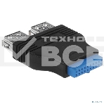 Переходник с материнской платы Espada Ei20U32, 20pin female на 2 порта USB 3.0 female (Ei20U32) (45366), фото3