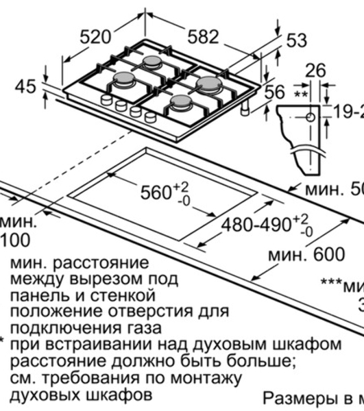Газовая варочная панель Bosch PCP6A5I90M нержавеющая сталь
