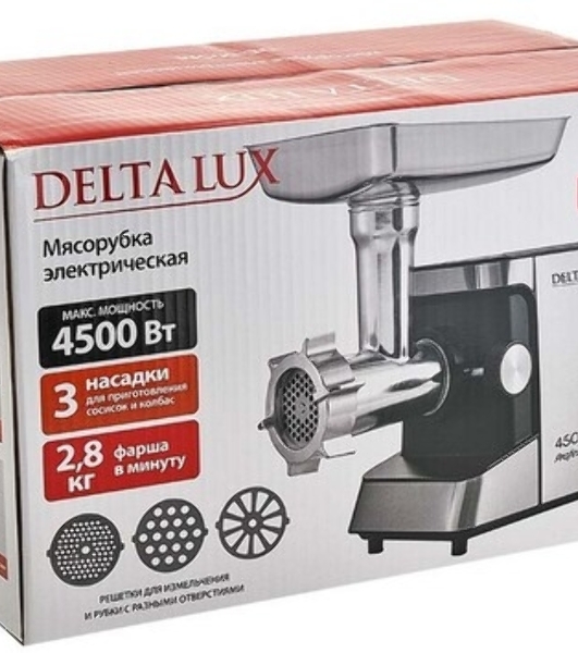 Мясорубка электрическая DELTA LUX DE-605M черный, 4500 Вт, 2.8 кг/мин, реверс, защита от перегрузки, насадки - 5