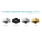 Насадка для корпуса светильника N7702 SBK черный песок 70*70*H35mm Out10mm MR16, фото11