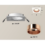 Комплект встраиваемого светильника Ambrella light XC6520005 SWH/PPG белый песок/золото розовое полированное MR16 GU5.3 (C6520, N6114), фото 1