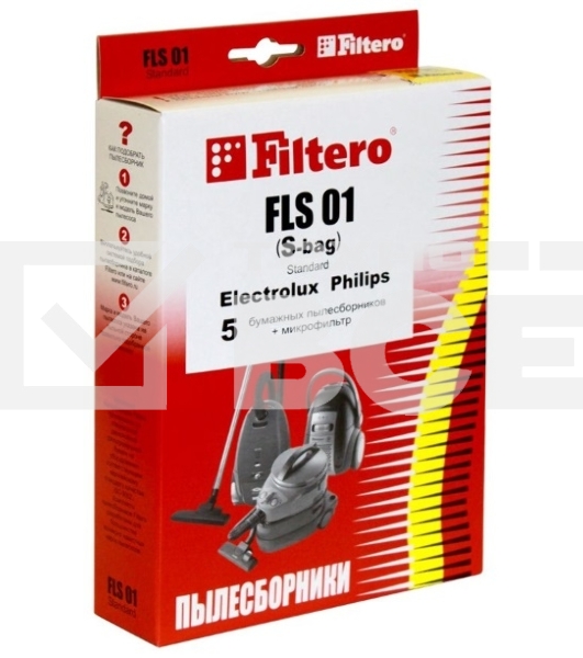 Комплект пылесборников Filtero FLS 01 (S-bag) Standard двухслойные (5 шт.) (1 фильт.)