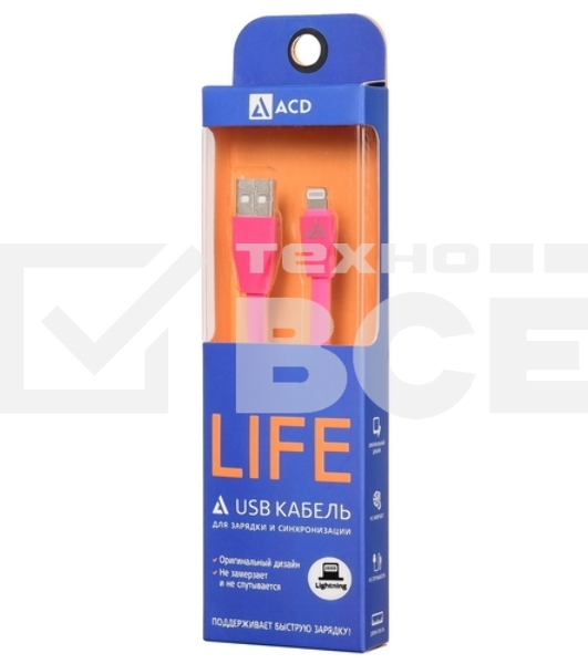 Кабель USB ACD-Life Lightning ~ USB-A TPE, 1м, маджента (ACD-U920-P5M)