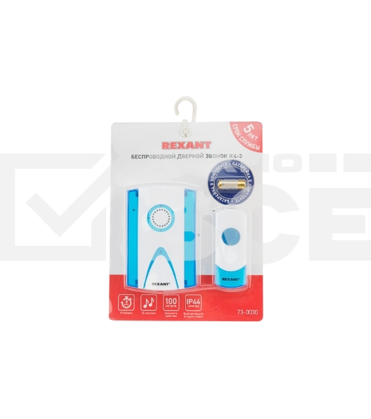 Беспроводной дверной звонок кнопка IP 44  Rexant  RX-3