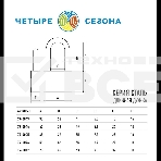 Замок навесной серия «Сталь» 70 мм длинная дужка ЧЕТЫРЕ СЕЗОНА, фото3