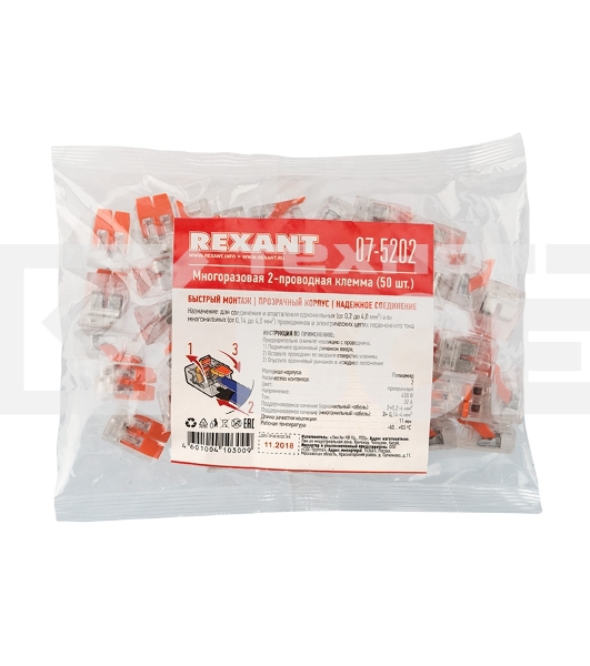 Универсальная компактная клемма Rexant 2-проводная до 4,0 мм² (50 шт./уп.)