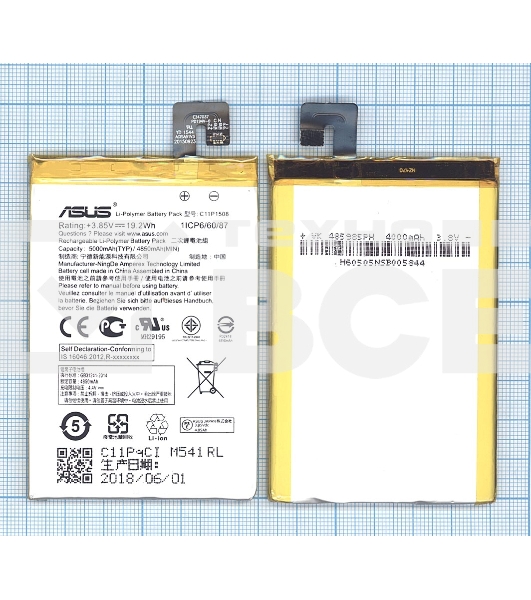 Аккумуляторная батарея C11P1508 для AsusZenFone 5000 19.2Wh 3,8V