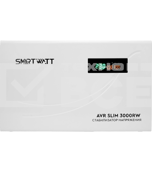 Настенный стабилизатор напряжения SMARTWATT AVR SLIM 3000RW (100W - 260W, 3000VA, 3 кВт, 50 Гц, LED-дисплей, релейный, Н