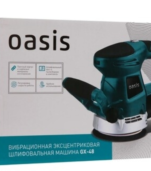 Вибрационная эксцентриковая шлифовальная машина OASIS GX-48