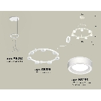 Светильник Ambrella light XR92031601/7 SWH/FR белый песок/белый матовый GX53 (A9203, C9236, N8433), фото 1